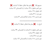 شلوار cool زنانه کد112 - تصویر 4