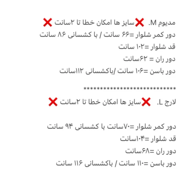 شلوار cool زنانه کد112 - تصویر 4