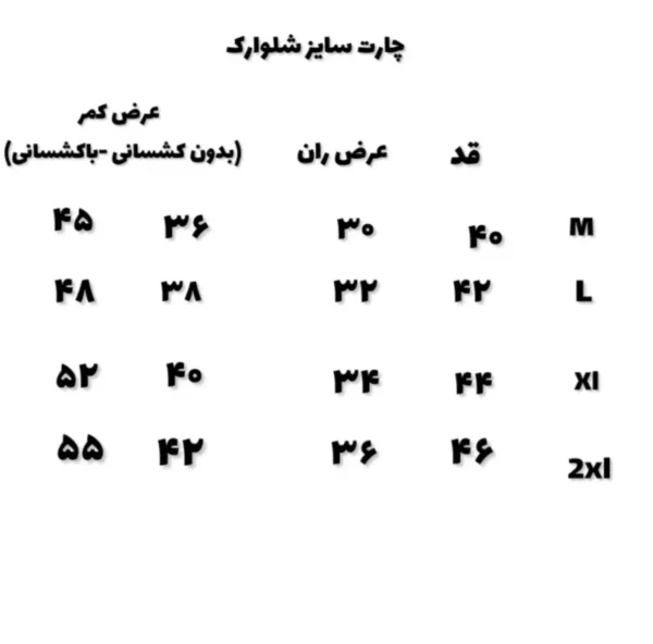 شلوارک مردانه on running - تصویر 5