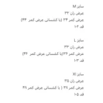 شلوار بهاری کد5069 - تصویر 4