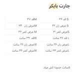 بایکر وارداتی lululemon کد6607 - تصویر 5