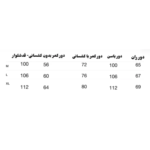 شلوار comfy کد2311 - تصویر 2