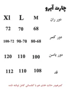 شلوار آیرو K G زنانه - تصویر 2